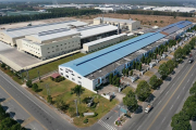 Khu công nghiệp Bàu Bàng mở rộng TP.HCM