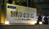 Nhật Bản nỗ lực giải quyết vụ bê bối của Tập đoàn thép Kobe