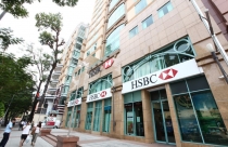 HSBC thu xếp khoản vốn 1 tỷ USD cho Techcombank