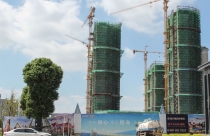 Trung Quốc lập quỹ 44 tỷ USD cứu ít nhất 12 tập đoàn bất động sản thoát khỏi cuộc khủng hoảng nợ