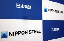 Nippon Steel ra mắt sản phẩm thép carbon thấp vào năm 2023