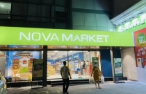 Nova Consumer vẫn muốn lên sàn