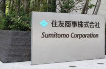 Một doanh nghiệp Nhật Bản muốn làm dự án 400 triệu USD tại Thanh Hoá