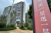 Mua 1 tặng 1, bất động sản Trung Quốc vẫn ế