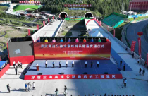 Trung Quốc hoàn thành xây dựng đường hầm cao tốc dài nhất thế giới