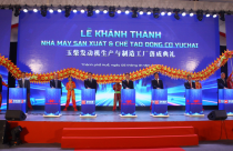 Việt Nam có nhà máy sản xuất và chế tạo động cơ ô tô chuyên nghiệp đầu tiên