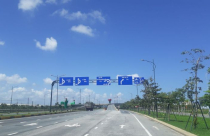 7 khu công nghiệp trong Khu kinh tế mở Chu Lai đang bồi thường, giải phóng mặt bằng