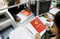 Chỉ tốn 100 ngàn đồng khi làm sổ đỏ 