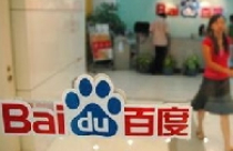 Hãng tìm kiếm trực tuyến lớn nhất Trung Quốc công bố lợi nhuận tăng gấp đôi 