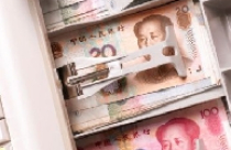 IMF: Trung Quốc chưa vội nâng lãi suất, đồng nhân dân tệ hiện còn quá thấp 