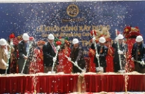 Khởi công xây trường ĐH đầu tiên mang danh quốc tế 