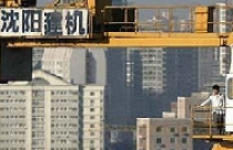 Trung Quốc: 4 ngân hàng lớn ngừng cho vay đầu tư bất động sản