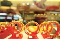 Cuối ngày, giá vàng giảm xuống 4,480 triệu đồng/chỉ