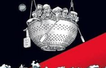 Khủng hoảng nợ châu Âu sẽ còn kéo dài? 