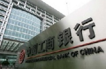 Trung Quốc giảm dự trữ bắt buộc với ngân hàng TM 