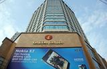 Vingroup chuyển nhượng tháp B Vincom cho Techcombank