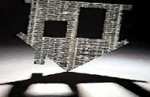 Giãn nợ để cứu bất động sản? 