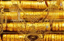 Ấn Độ: Nhập khẩu vàng có thể giảm 20% trong năm 2012 