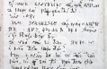 Chiêu lừa “đáo hạn ngân hàng” 