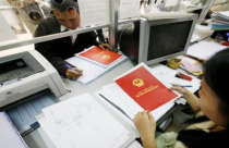 Ngân hàng với vấn nạn sổ đỏ giả