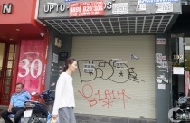 Khách giảm sâu, khó khăn bủa vây ngành bán lẻ