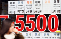 Đâu là mô hình nhà cho thuê mà nước ta nên áp dụng?