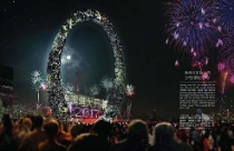 Tòa tháp hình vòng tròn độc nhất thế giới 