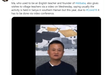 Jack Ma tái xuất sau nhiều tháng vắng bóng