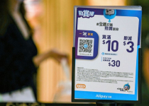 Trung Quốc đã đúng khi chặn mô hình lừa dối của Jack Ma