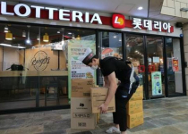 Lotte đóng cửa nhà hàng Lotteria tại Việt Nam?